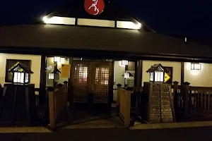 Arigato Japanese Steak & Seafood House image