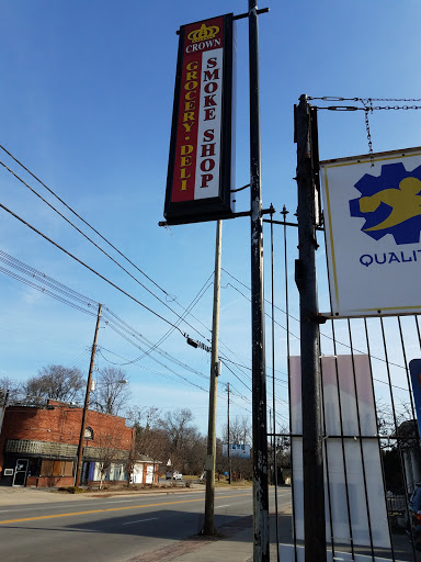 Tobacco Shop «Crown Smoke Shop», reviews and photos, 3210 Preston Hwy, Louisville, KY 40213, USA