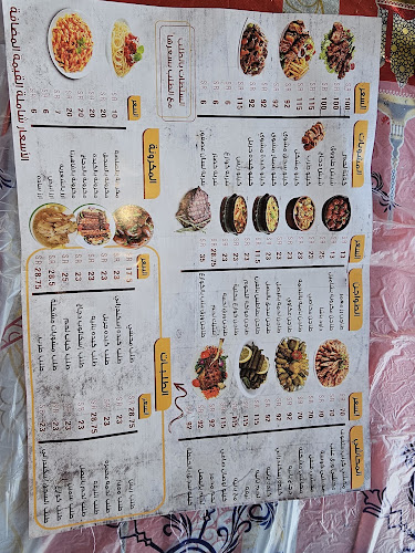 مطعم وجزارة خمس نجوم