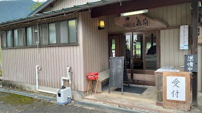 森前