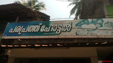 Parapprath Hotel