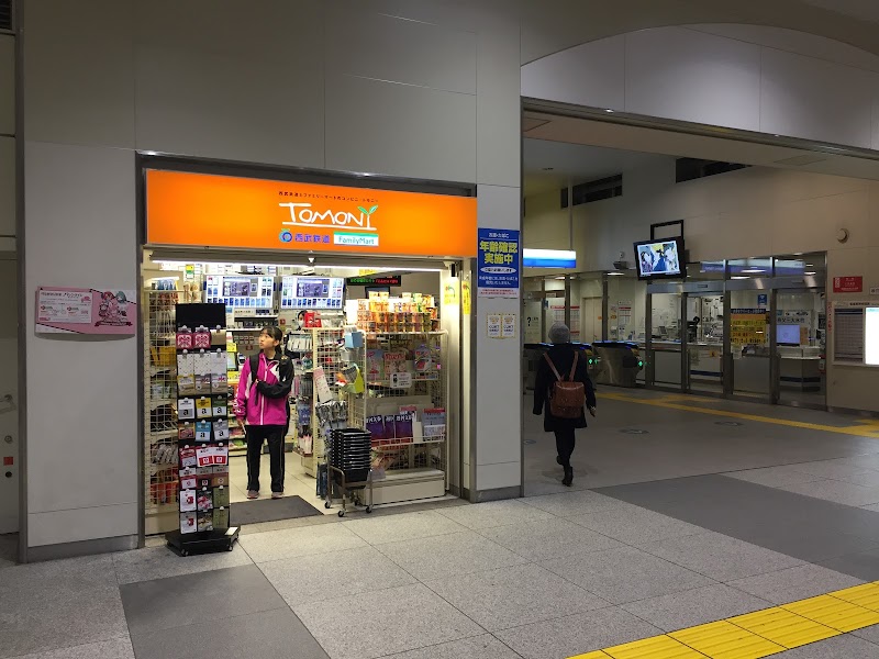 トモニー拝島駅店