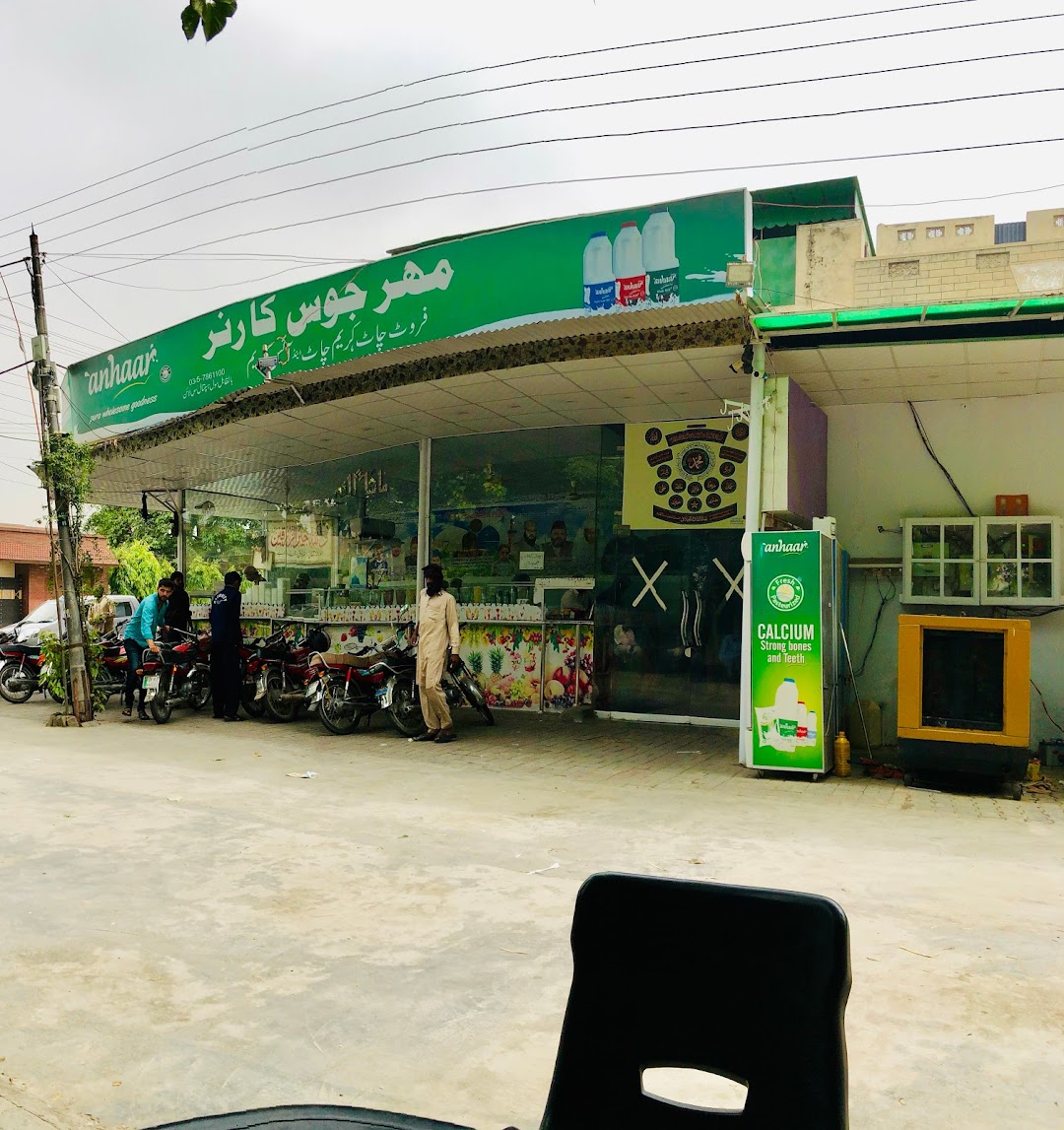 Mehar Juice Point