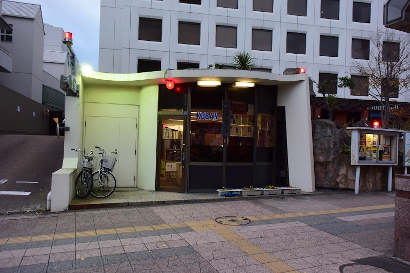 仙台中央警察署 東二番丁交番