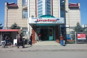 Torgovyy Tsentr "Altyn Kazyk" image