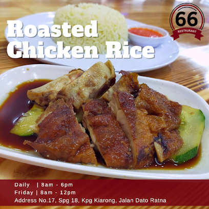 66 Restaurant - No.17, Spg 18, Kpg Kiarong, Dato Ratna Rd, Bandar Seri Begawan BE1318, Brunei