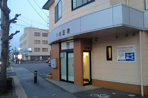 Nakashima Clinic image