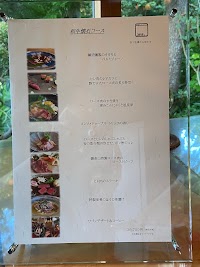 ローストビーフの店 鎌倉山 本店