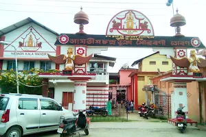 Nagaon Kala Mandir image