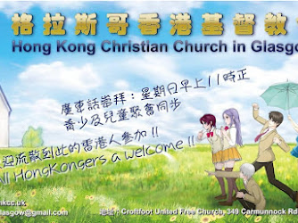 格拉斯哥香港基督教會 Hong Kong Christian Church in Glasgow