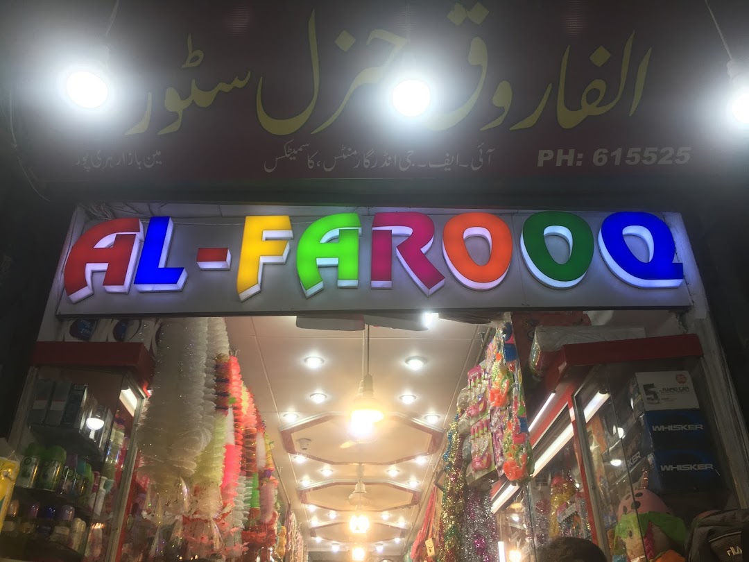 Al-Farooq General Store