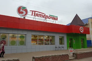 Shop Pyaterochka image