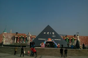 Changsha Window of the World image