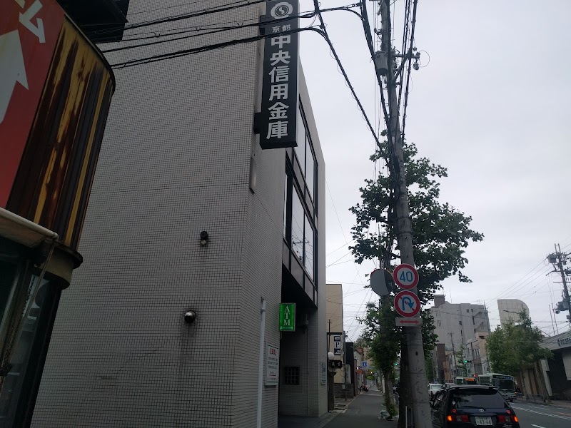 京都中央信用金庫 壬生支店