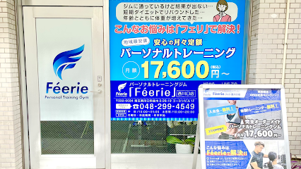 féerie(フェリ)西川口店