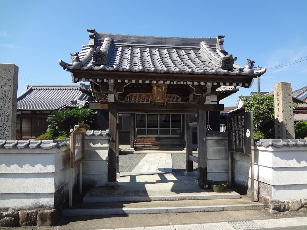 常念寺