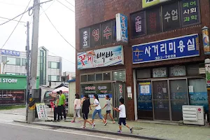Hampyeong alum ditch crab restaurant image