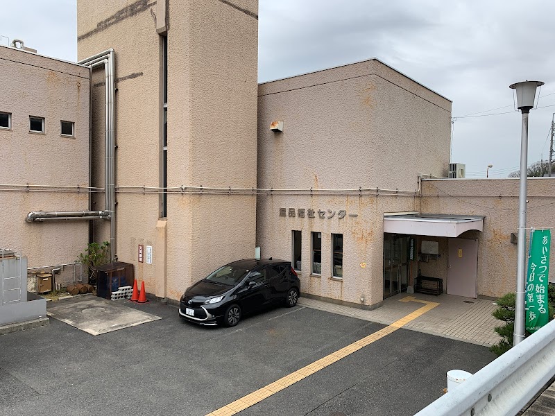 広島市温品福祉センター