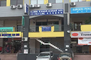 Klinik Kanak-Kanak Ooi (Ooi Child Clinic) image