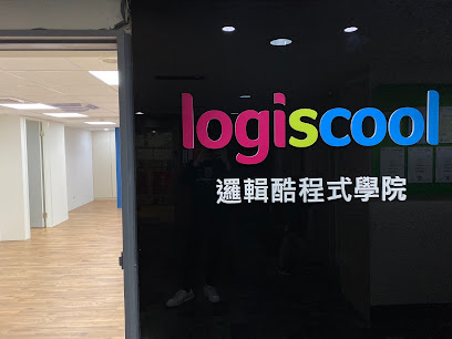 Logiscool 邏輯酷程式學院 - 大安光復校