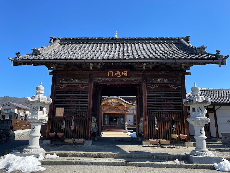 大安楽寺