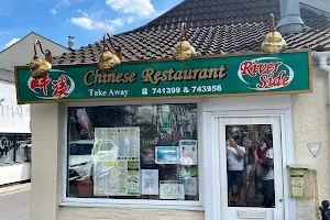 Riverside Chinese Restaurant image