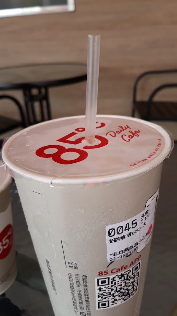 85度C咖啡蛋糕飲料(宜蘭冬山店) 的照片