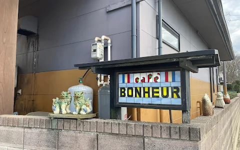 café BONHEUR image