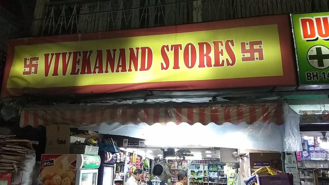 Vivekanand Store