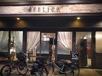 フェリーザ緑が丘店