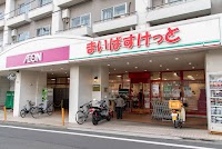 まいばすけっと世田谷代田駅前店