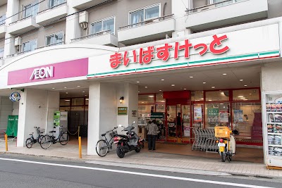 まいばすけっと世田谷代田駅前店