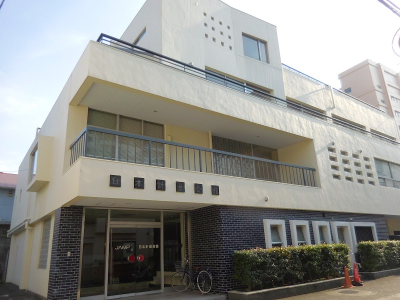 一般財団法人 日本計量振興協会 東京都新宿区納戸町 協会 組織 グルコミ