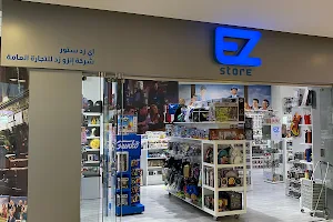 EZ Store image