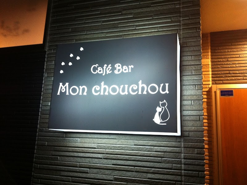 Cafe & Bar MonChouChou モンシュシュ