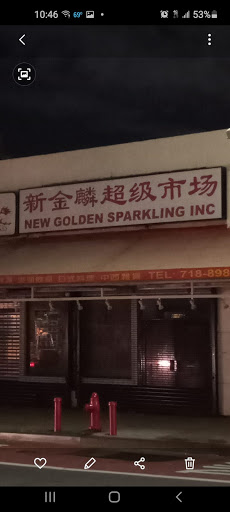 Asian Grocery Store «New Golden Sparkling Supermarket», reviews and photos, 8618 Broadway, Elmhurst, NY 11373, USA