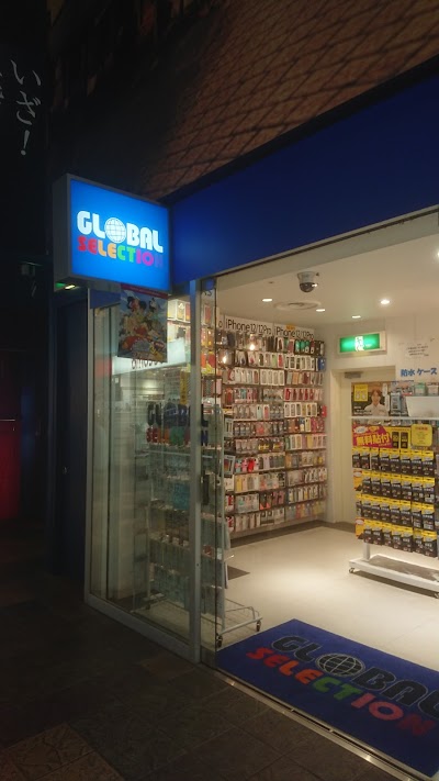 グローバルセレクション キャナルシティ博多店