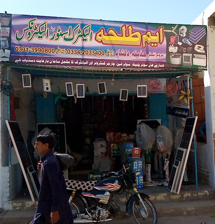 M Talha Electric Store Naukot