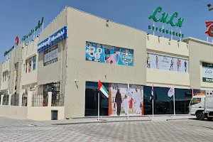 LuLu Hypermarket - Al Khirayr image