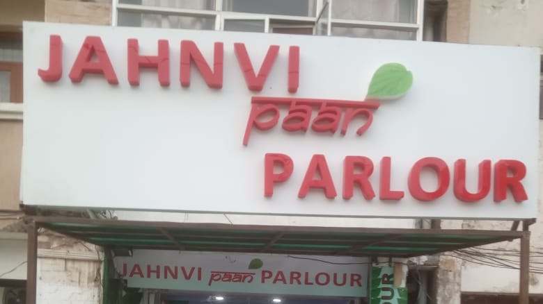 Jahnvi chourasia paan parlour