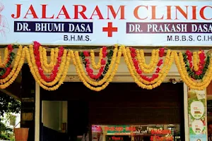 Jalaram Clinic - Dr Prakash Dasa & Dr Bhumi Dasa image