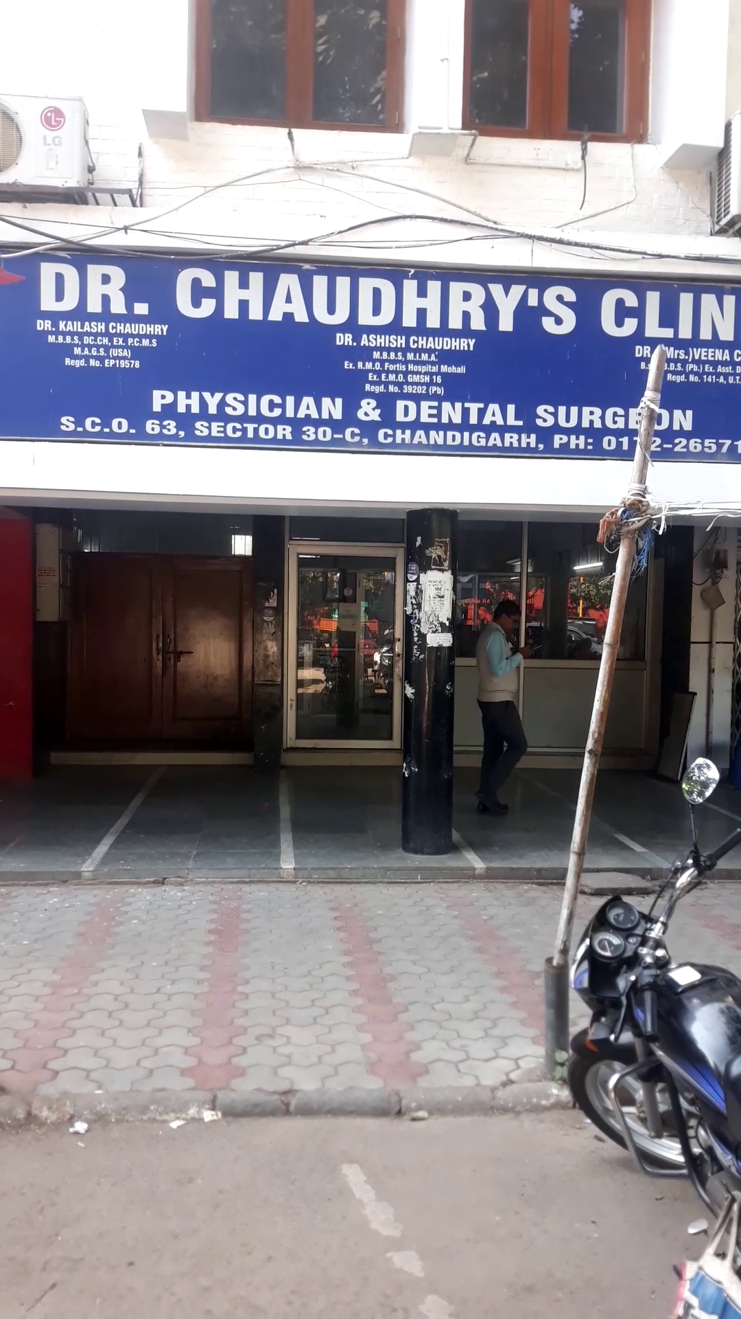Dr. Chaudhary