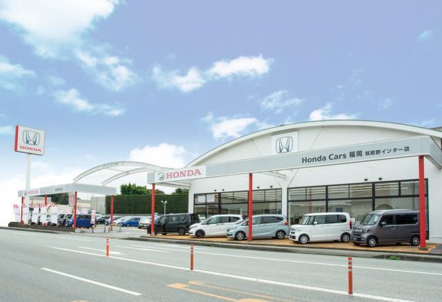 Honda Cars 福岡 筑紫野インター店
