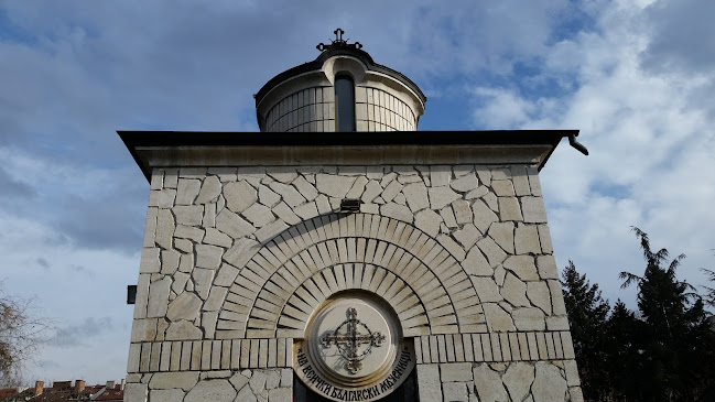 Отзиви за Храм „Всички български мъченици“ в София - църква