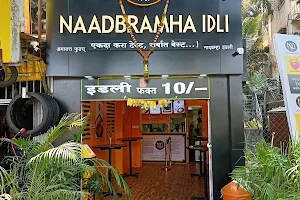 Naadbramha Idli Samarth Nagar image