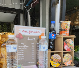 ร้านตู้กาแฟฮับ Tu-Coffeehab☕☕☕ photo