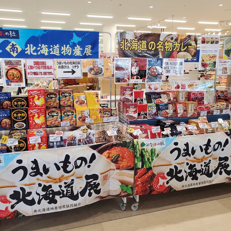 イズミヤスーパーセンター福町店 大阪府大阪市西淀川区福町 スーパーマーケット スーパー グルコミ