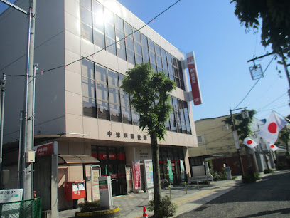 中津川郵便局