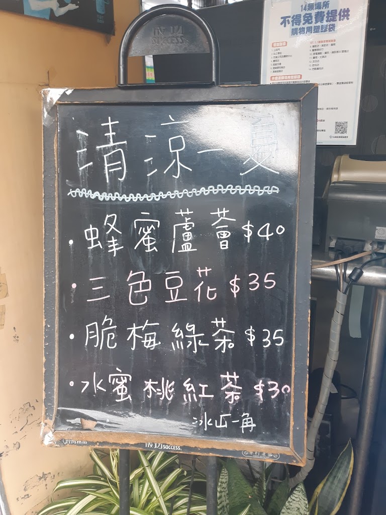 冰山一角 的照片