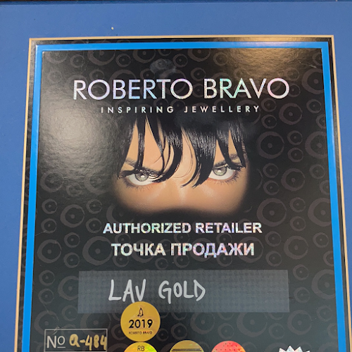 Lav Gold - Бижутериен магазин